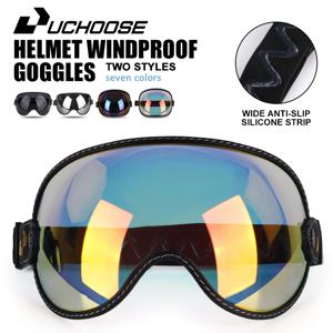 레트로 오토바이 고글 버블 바이저, 라이딩 외부 UV 차단 윈드실드, 하프 페이스 헬멧용 다채로운 빈티지