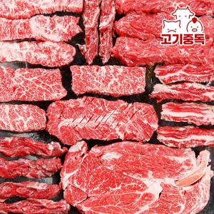 [고기중독] 프리미엄 소고기 1kg 모듬(안창살 300g + 토시살 300g + 부채살 200g + 소갈비살 200g)