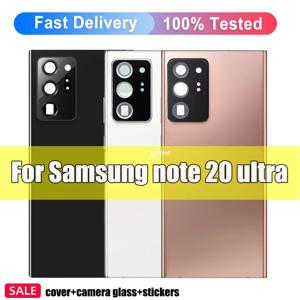 삼성 노트 20 울트라 5G N986B/DS N986U 배터리 백 커버 배터리 커버 후면 도어 하우징 패널 케이스(스티커 포함)