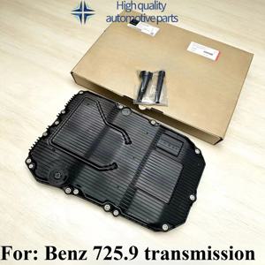7252703707 OEM 변속기 오일 팬(필터 및 씰 포함) 메르세데스-벤츠용, 프리미엄 기어박스 수리 자동차 부품