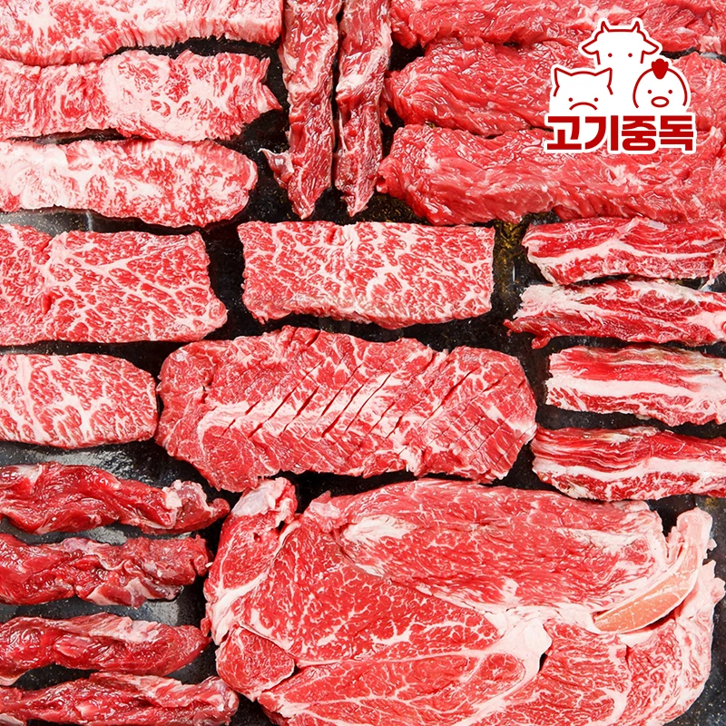 [고기중독] 소고기모듬 1kg 구이용 (안창살,토시살,등심추리,우삼겹)