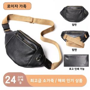 남성용 크로스바디 백 탑 레이어 소가죽 싱글 숄더 여행용 가슴 가방 매드 호스 가죽 소형 백팩 캐주얼 레저