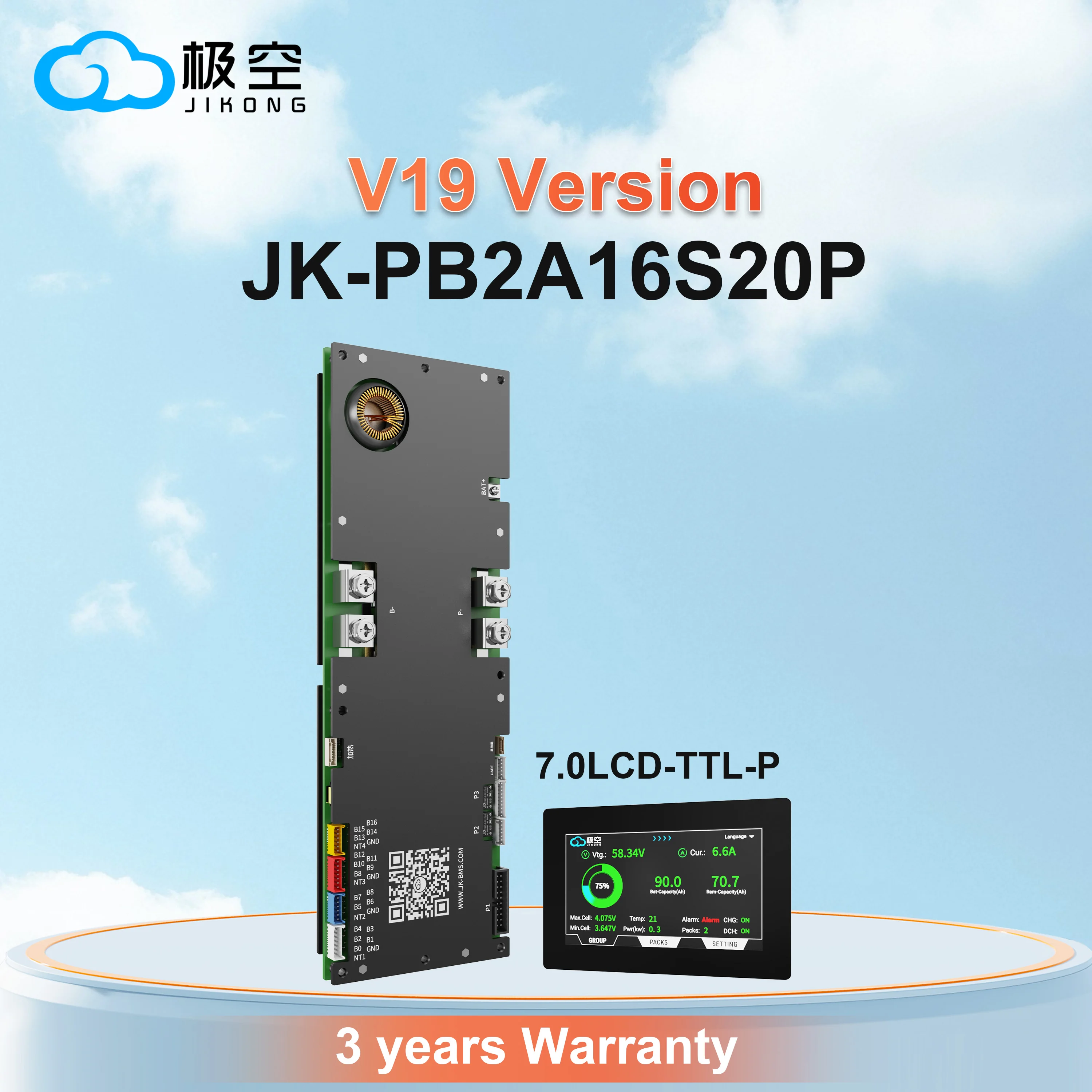지콩 PB2A16S20P 200A 리튬인산철(LiFePo4) 리튬이온 LTO 배터리 24V 48V 72V JK 인버터 BMS 8S 10S 12S 14S 16S 액티브 밸런서 2A 지콩 BMS
