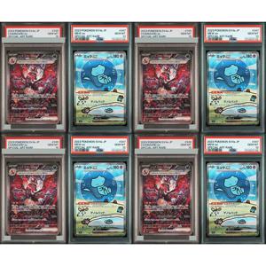 2023 DIY 프로시 PTCG 등급 카드 컬렉션 SV4A JP 미유 EX 리자몽 EX 스페셜 아트 레어 젬 MT 10 카드 홀로그램 라벨 선물