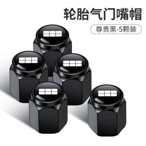지리 갤럭시 EX5 E5 EX2 L6 L7 EMI NO.1 프로톤 E.MAS 7 5 E8 자동차 휠 타이어 에어 밸브 캡 스템 커버 자동차 액세서리 5개