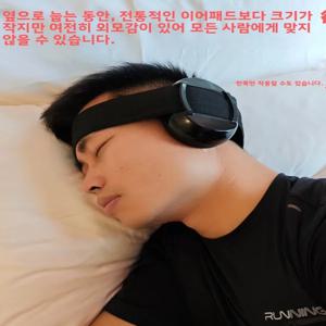 코골이를 위한 통합형 소음 감소 안대 및 귀마개, 기숙사생, 운전자, 도로변 휴식, 수면 보조용