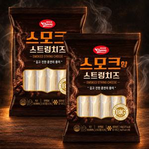 스모크향 스트링치즈 (28g) x 5개입 - 2팩 / 4팩