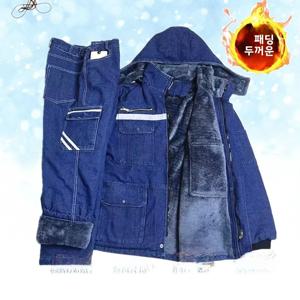 Afashion 두꺼운 플리스 겨울 작업복 데님 재킷(후드 포함) 두꺼운 면 오버올 남성용 방열 전기 용접 코트 세트