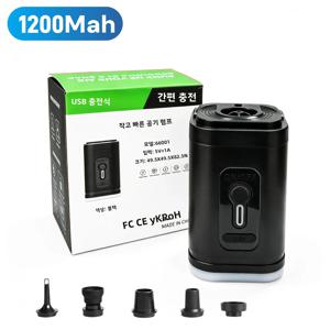1200mAh 미니 전동 에어펌프(LED 캠핑 조명 포함), 4.5KPa 무선 공기 주입/배출기(에어 매트리스, 진공 백, 수영장 튜브용)