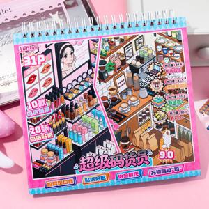 카와이 스토어의 쌓아 올리는 장면 스티커북, 3D 미니어처 풍경, 스크랩북, 다이어리, DIY 공예, 학생 선물, 문구류 스티커