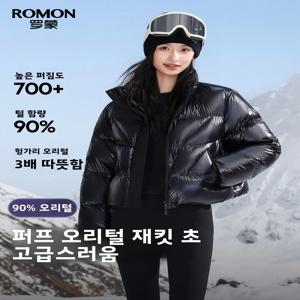 여성용 숏 패딩 재킷 구스다운 스탠드 칼라 겨울 코트 쉐이프 아우터웨어 로몬 브랜드 나일론 원단 긴소매 지퍼