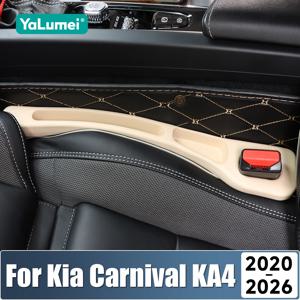 기아 카니발 세도나 KA4 2020 2021 2022 2023 2024 2025 2026 2개입 자동차 시트 틈새 방지 스트립 사이드 심 필러 수납