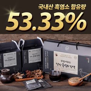 황칠머금은 국산 흑염소 진액 프리미엄 고함량 53% 이상 건강 보양식 선물세트