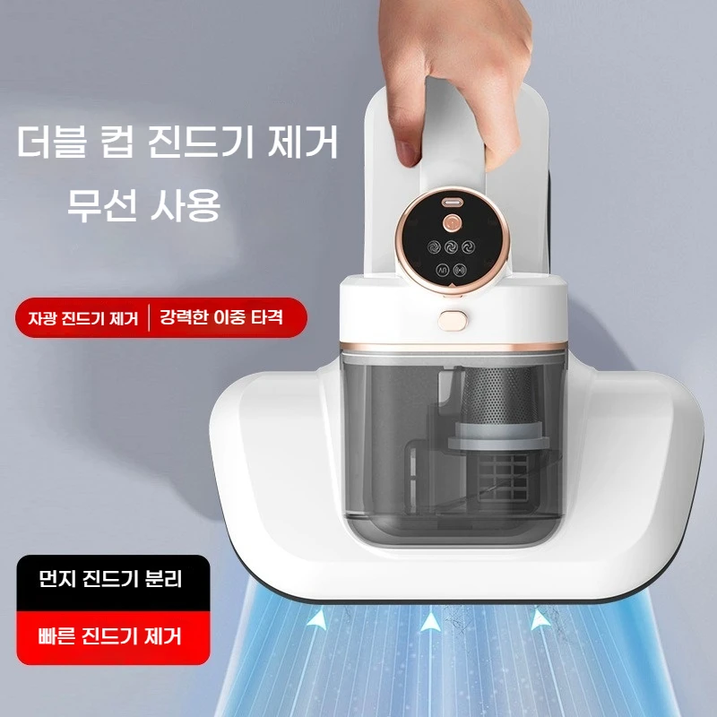 무선 먼지 진드기 제거기, 10KPa 강력 흡입, UV 살균, 이중 여과 청소, 휴대용 핸디형 진공청소기