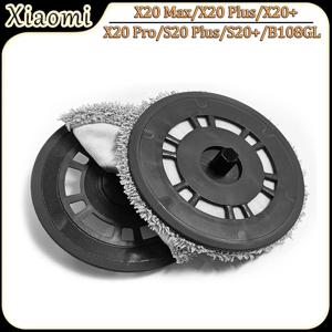 샤오미 X20 Max/X20 Pro/S20 Plus/S20+/B108GL/X20 Plus/X20+ 로봇 청소기용 액세서리, 특히 걸레 패드 고정대 교체 부품