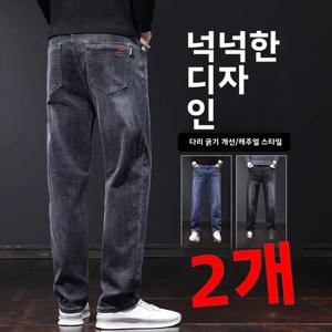 루즈핏 스트레이트 남성 청바지 편안하고 캐주얼하며 세련된 신축성 있는 롱 팬츠, 남성용 미드 웨이스트 워터 워시드 데님 원단