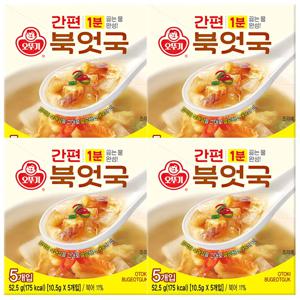 오뚜기 간편 북엇국 52.5g(10.5gx5입) 4개 즉석국