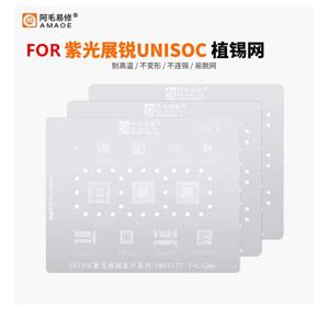 UN1 UN2 UN3 U-UNI1 UIS8910/UIP8910 BGA 리볼링 솔더 스텐실 (UNISOC /UMS9230H/UMS512T/R818/UMW2652/UMP510G5/254 UMS512T 용)