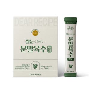쌀눈 분말육수 멸치 샤브샤브 잔치국수 가루 45포