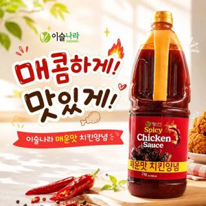 이슬나라 매운맛 치킨양념 2kg