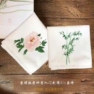 중국 스타일 수 자수 DIY 손수건 키트 100% 면 25cm X 25cm 작약 대나무 패턴 초보자 친화적인 수제 공예