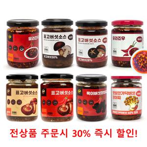 [무료배송]중화요리소스 만능소스 볶음 비빔 면요리 간편반찬 유라죠우(고추기름소스)