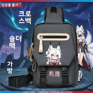 Q 버전 하트 문 폭스 게임 주변기기 크로스백 청소년 휴대용 싱글 숄더백 레저 옥스포드 천 가슴 가방