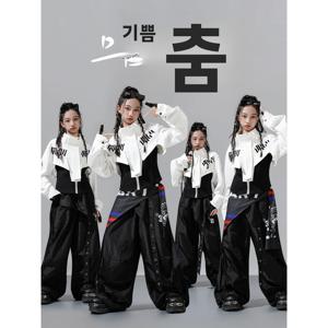 여아 재즈 댄스 공연 의상 스트릿 스타일 아동 패션 브랜드 댄스 쇼 의상 세트 폴리에스터 섬유 여름 컬렉션