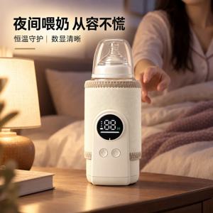 보온병 커버, 무선 가열, 겨울철 따뜻한 우유를 위한 휴대용 USB 전원 공급식, 일정한 온도를 유지하는 우유 보온기