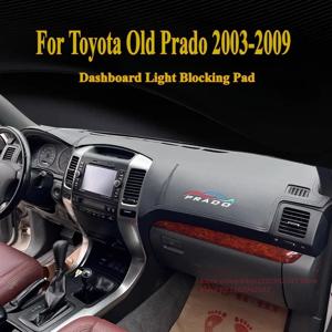 Toyota Old Prado 2003-2009 대시 보드 라이트 차단 패드 태양 보호 센터 콘솔 수정 인테리어 액세서리