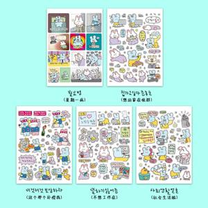 1/5개입 그래피티 작은 쥐 4 일하기 싫은 증후군 한국 인스타그램 만화 핸드백 스티커 DIY 구벤 재료