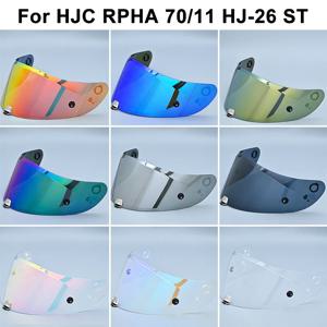 HJC RPHA 11 RPHA 70 HJ-26 HJ-26ST 오토바이 헬멧 바이저 렌즈 자외선 차단 스크래치 방지 방진 윈드 실드 모토 부품