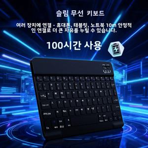블루투스 무선 키보드 IOS 안드로이드 윈도우 태블릿용 아이패드 에어 미니 프로 삼성 샤오미 안드로이드 10인치용