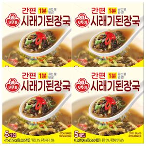 오뚜기 간편 시래기된장국 47.5g(9.5gx5입) 4개 즉석국