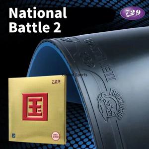 오리지널 729 BATTLE 2 NATIONAL 블루 스펀지 탁구 러버(슈퍼 셀렉트) 핑퐁 스펀지 스티키니스 이너 에너지 프로버전