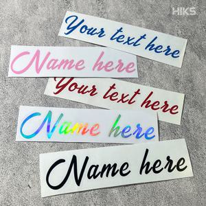 2PCS 사용자 정의 필기체 이름 비닐 스티커 개인화 된 텍스트 데칼 컵 병 자동차 창 웨딩 생일을위한 방수 라벨