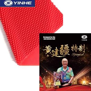 YINHE 스페셜 탁구 러버 VVIP 황젠장 롱 핍스 OX 큐어드/언큐어드 미디엄 핍스 VVIP 핑퐁 러버 ITTF 승인