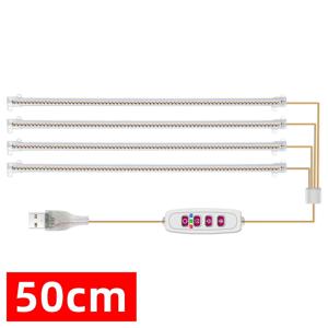 KEBINCPLED 30CM/50CM LED 식물 성장 조명 스트립 USB 5V 3000K/적색-청색 조광 실내 수경재배 시스템 꽃 식물 성장 램프