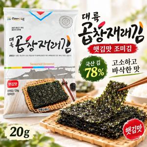 대륙 곱창재래김 20gx24봉