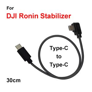 DJI Ronin RSC2 RS2 RS3 RS4 RS5 스태빌라이저 컨트롤 케이블용 Type C - Type C, 소니, 니콘, 캐논, 파나소닉, BMPCC, 후지필름용 Type-C