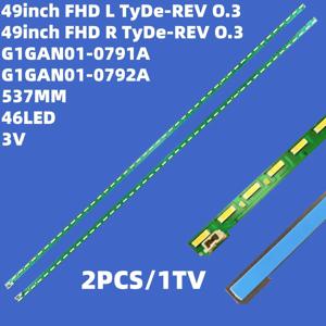 49LF540T 49LF5400 49LF5410 49LF5900 49LF6900 49UF6907 49LF590V 49LF540V MAK63267301 G1GAN01-0791A 0792A용 LED 백라이트