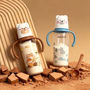 손잡이가 있는 240ml 아기 젖병, 세척이 용이하며, 어린이용 수유 액세서리, 다양한 상황에 적합