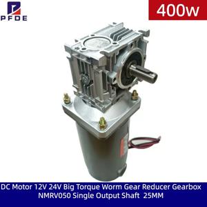 400W DC 모터, 12V/24V, 고토크 웜 기어 감속기, 단일 출력축, 25mm, 속도 80K-5K, 22rpm에서 360rpm까지.