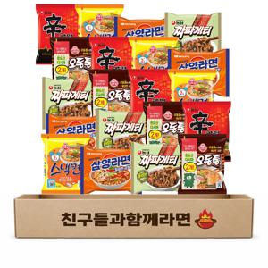 봉지라면 총 20개 신라면4 스낵면4 삼양4 짜파게티4 오동통4