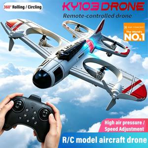 2026년형 신제품 2.4GHz KF103 최고급 전투기, 특수 기동 기능이 있는 RC 비행기, 야외 스포츠용, 날아다니는 글라이더 비행기, 어린이용 헬리콥터, 남자아이들을 위한 선물
