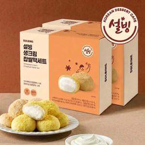설빙 2가지맛 생크림 찹쌀떡 세트 (40g x 10개입) x 2박스