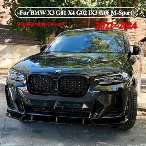 MP 스타일 BMW X3 G01 X4 G02 IX3 G08 20d 30i 30d M40i M40d M-Sport 2022-2024 앞 범퍼 립 스포일러 스플리터 디퓨저 튜닝