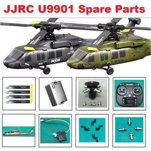 JJRC U9901 RC 헬리콥터 예비 부품 액세서리 바디 쉘 메인 블레이드 로터 헤드 프레임 테일 모터 수신기 보드 랜딩 기어 등