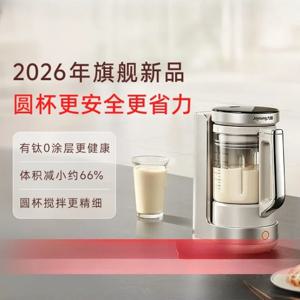 새로운 B50 Xiaoyuanman 가변 속도 블렌더, 소형 가정용 저소음 두유 제조기, 티타늄 제로 코팅 푸드 프로세서