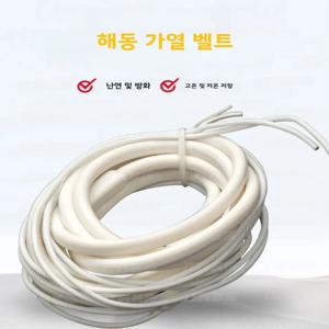 흰색 실리콘 발열선, 냉장고 배수관용, 제상용 발열 테이프, 주방 가전용 제빙기 전선